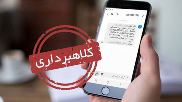 پشت پرده بازار «پولسازی فوری»؛ چگونه از ترس مردم میلیاردها تومان درآمد کسب می‌کنند؟