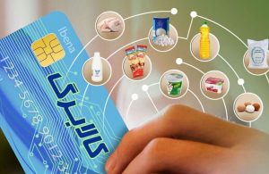 مخاطبان خبرآنلاین: دهک بندی‌ها ایراد دارند/ رقم کالابرگ باید افزایش یابد