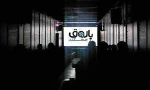 نمایش ۷مستند کوتاه در «پاتوق مستند»