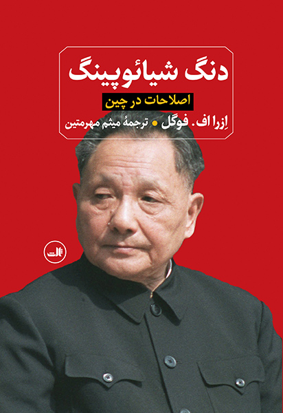 کنکور این آدمخوار بزرگ جوانان ایرانی در حال اضمحلال؟/ سقوط بزرگ دژ دانشگاه در چین / گذار از عصر حافظه‌محوری به رنسانس مهارتی هوش مصنوعی