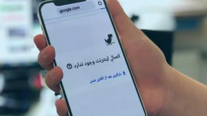 تجربه اوکراین در اطلاع رسانی دوران جنگ به روایت معاون پزشکیان / فیلترینگ چه کمکی در جنگ کرد؟