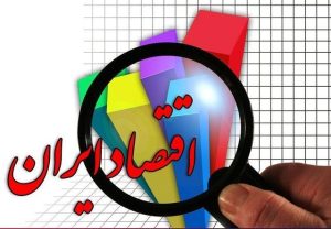 ۸۵ درصد تسهیلات بانکی به نهادهای دولتی رسید / دلار در صورت رفع تهدیدها ارزان می‌شود؟