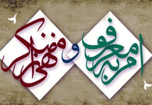 تعیین ضوابط برای کنسرت‌ها توسط ستاد امر به معروف و نهی از منکر استان تهران / ممنوعیت ورود مایعات به سالن و کنترل دقیق بوفه‌ها