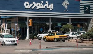 مدیر ارتباطات ایران خودرو برکنار شد