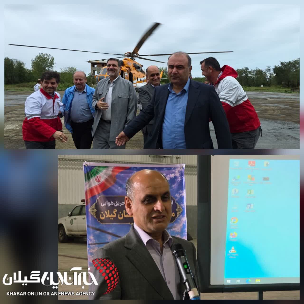 آسمان به کمک جنگل‌های گیلان می‌آید؛ تجهیز گیلان به بالگرد اطفای حریق