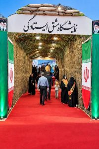 گزارش ویدئویی  از دومین کنگره ۲۷۵۰ شهید استان چهارمحال و بختیاری