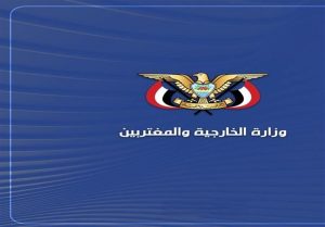 صنعا: حمله ای از یمن به مکه و مقدسات نشده و دشمن سعودی نیرنگ باز است