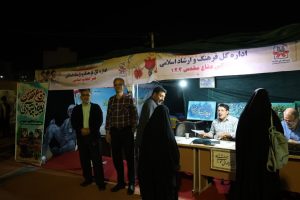 اجرای برنامه‌های متنوع فرهنگی و هنری در کنگره ملی شهدای چهارمحال و بختیاری