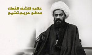 راز یک روایت بحث‌برانگیز؛ چرا علمای امت با انبیای بنی‌اسرائیل مقایسه شده‌اند؟